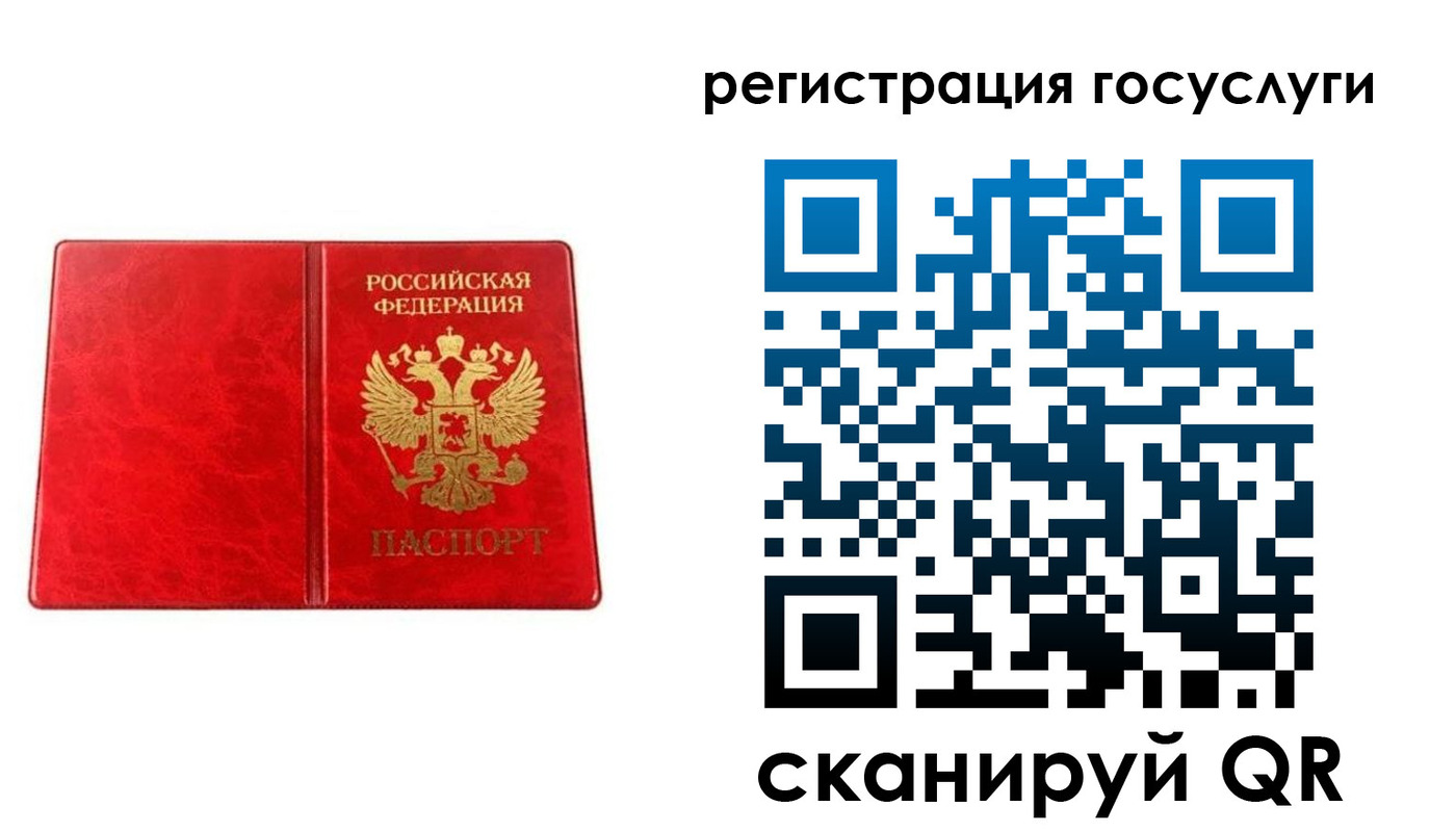 прописка в Котельниках